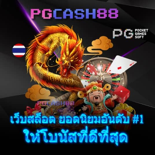 forza 350สล็อต